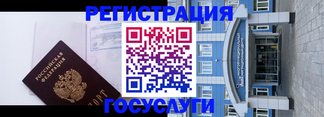 регистрация для школы в Шахтах